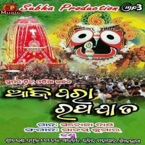 Chahuni Mun Prabhu Jau Mo Jibana