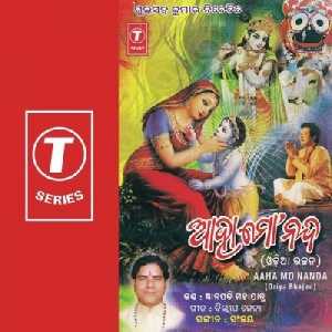 Radhe Radhe