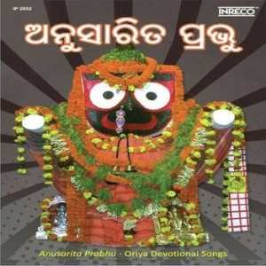 Jehu Mahadadhi Tire
