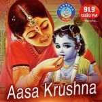 Asa Krushna