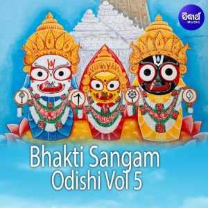 Bhakti Sangam Odishi Vol 5