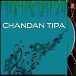Chandan Tipa