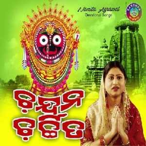 Gyani Mahagyani