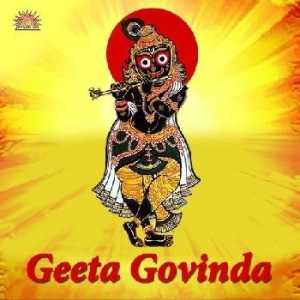 Ghara Dhia Tota