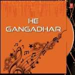 He Gangadhar