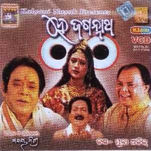 MahaLaxmi Kahuchanti Nandighosa Ku