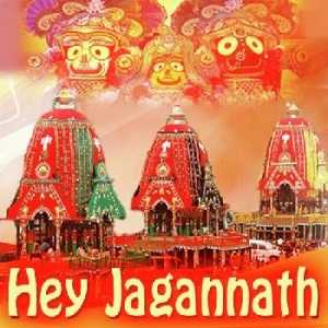 odia jagannath bhajan mp3 ringtone download pagalworld