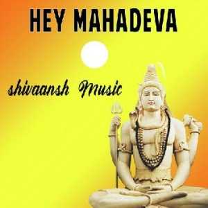 Hey Mahadeva