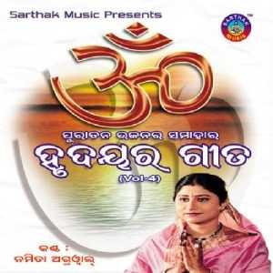 Dhana Mora