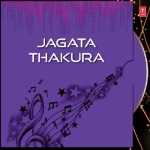 Jagata Thakura