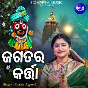 Chhota Pila Se Chhota Pila