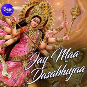 Jibana Ta Chhota Eka Naa