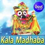 Kala Madhaba