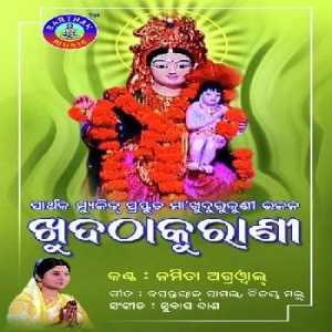 Gharamani Gharamani