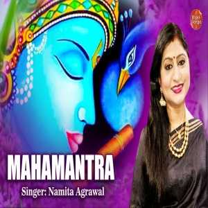 Maha Mantra Hare Rama Hare Krishna Odia Bhajan Download Maha Mantra Hare Rama Hare Krishna Odia Bhajan Download