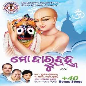 Sakhi Kunchi Kunchi Parabata