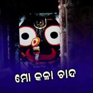 Ghara Aagana