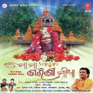 Re Nauria E Pariku Tike Aa