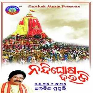 Tatire Khai Phutuchhi