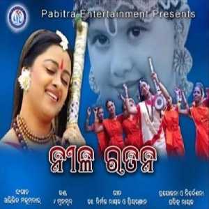 Mo Akhira Sapana Mathara Chandana