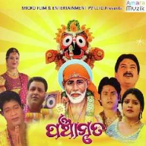 Godhe Dey Tora Panata