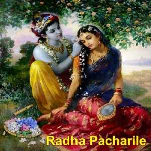 Radha Rani Panata Re
