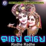 Radhe Radhe - 2