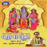 ramayan bhajan mp3 song