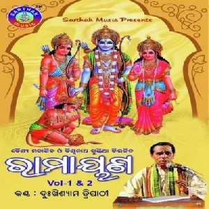 dukhishyam tripathy odia bhajan mp3 free download