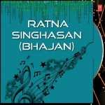 Ratna Singhasan