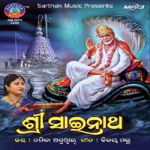 sai bhajan mp3 download odia