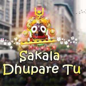 Sakala Dhupare Tu