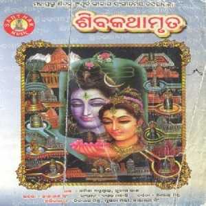 Suna He Rajana Tumara