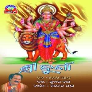 suresh wadkar all odia bhajan mp3 song download