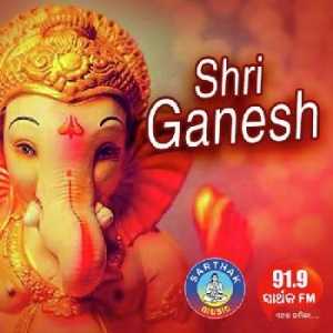 ganesh bhajan mp3 song download