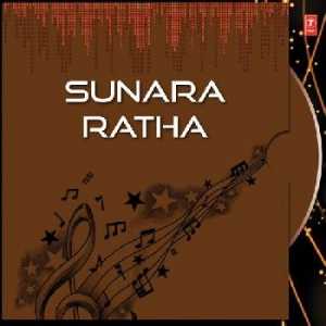 Sunara Ratha