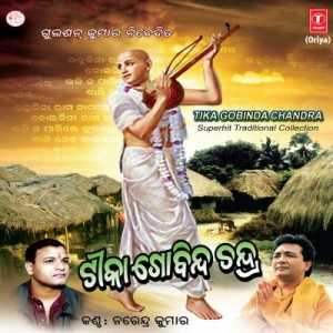 Guru Gurujan Na Rahib Gyaan