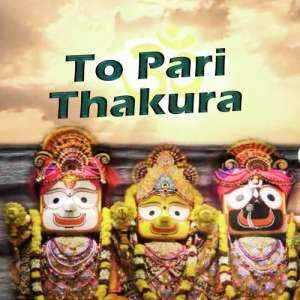 To Pari Thakura