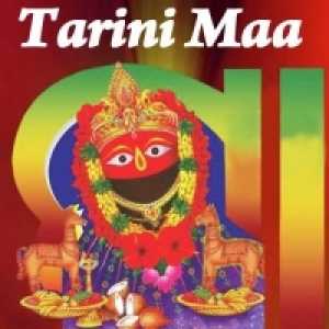 Trahi Maa Tarini