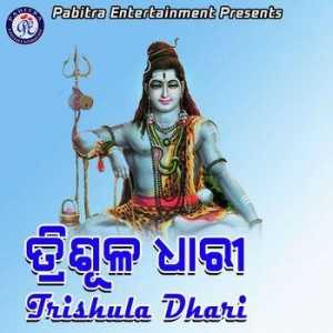 A Malli Tu Galuki Bhuli