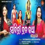 Sabitree Brata Katha