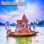 Kede Sundara Go Madana Mohana