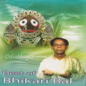 Mu Ta Bada Deulara Para Re