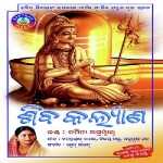 Mate Ta Sabudina Lage Somabara