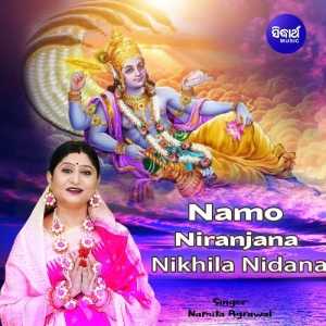 Namo Niranjana Nikhila Nidana