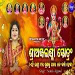 Sri Asta Lakshmi Stotram