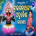 Jagannathanka  Padma Besha -Kahani
