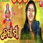 Durga Maa-Sambalpuri Bhajan