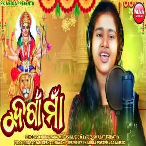 sambalpuri mp3 bhajan