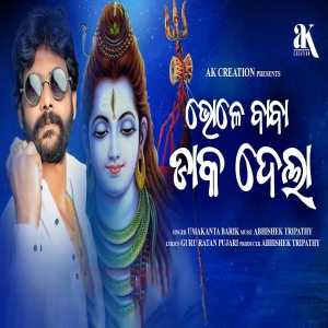 Mulki Hasi Mardala Bolbam Version